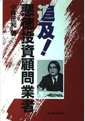 2023年最新】小林正和の人気アイテム - メルカリ