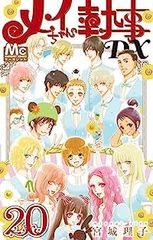 黄昏流星群（1-75巻セット・以下続巻）弘兼憲史【1週間以内発送