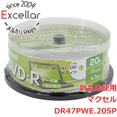 2023年最新】maxell データ用 DVD-R 4.7GB 16倍速対応 インクジェット