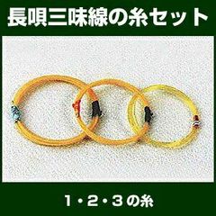 三味線藤本流 民謡ひなぶり三番叟 テープ、譜面セット - メルカリ