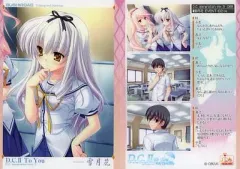 【中古】アニメ系トレカ D.C. generation mix 3 065[レギュラーカード]：雪村 杏/雪月花 Event-02/06