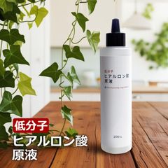 低分子ヒアルロン酸原液 200ml 日本製 保湿 HYエッセンス 美容液　通常便発送