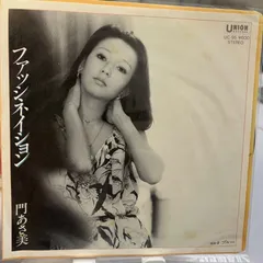 2025年最新】LP 門あさ美の人気アイテム - メルカリ