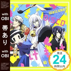 2025年最新】繰繰れ!コックリさん 狗神の人気アイテム - メルカリ