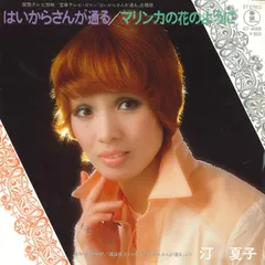 宝塚歌劇●LP「汀 夏子の世界」「白鷺の詩」2枚セット●サイン色紙　東宝 2025年最新】宝塚歌劇 汀の人気アイテム - メルカリ