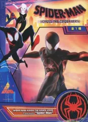 【中古】フィギュア スパイダーマン 「スパイダーマン：アクロス・ザ・スパイダーバース」 Luminasta“Spider-Man”のサムネイル