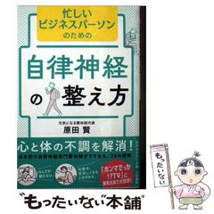 中古】 雑誌と読者の近代 / 永嶺 重敏 / 日本エディタースクール