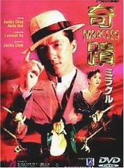 Item thumbnail for item d86fbed7-2bf9-42df-a51b-8f712255f8e0