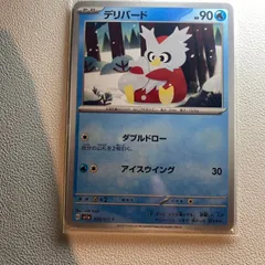 匿名発送❗　デリバード　ドール　ぬいぐるみ 楽天市場】デリバードの通販