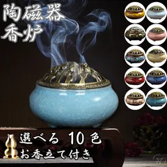 carservice INCENSE CHAMBER お香立て グロリア