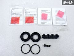 ★未使用品★ 日産 純正 V36 スカイライン リア キャリパーシールキット 片側分 AY620-NS037 即納 棚S-3-2のサムネイル