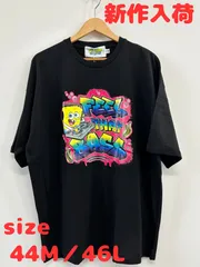 スポンジボブTee ブラック M L ユニセックス ストリートファッション 新作入荷 少量入荷 送料無料 324100
