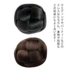 兎金》和装ヘアウィッグ 半かつら ナチュラルブラウン 兎金》和装ヘアウィッグ 半かつら ナチュラルブラウン