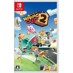 ムービングアウト2 Moving Out 2 Nintendo Switch ニンテンドースイッチ ゲームソフト JAN:4580694043430 ≡A5650