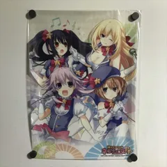 新次元ゲイム ネプテューヌVII ファミ通DXパック』目玉アイテム