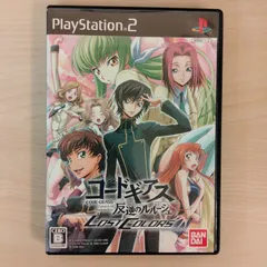 2025年最新】コードギアス LOST COLORS PS2の人気アイテム