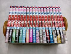 高嶺と花（全１８巻）