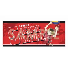 【中古】タオル・手ぬぐい 5.孤爪研磨 応援タオル 「ハイキュー!!」