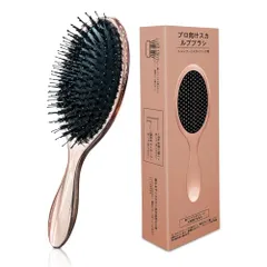 【究極のダメージレス設計】ヘアブラシ くし レディース 髪の毛 サラサラ 静電気