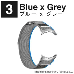 ブルー×グレー グーグルピクセルウォッチ バンド Google Pixel Watch 4 バンド Google Pixel Watch 4 / 3 41mm Google Pixel Watch 4 / 3 45mm ベルト ナイロン カラフル スポーツ