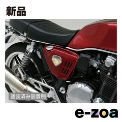 CB750Four サイドカバーの出っ張り具合を比較 | 素人ガレージ
