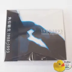 角松敏生　CD8枚セット 角松敏生 8cmシングルCD 8枚セット - メルカリ