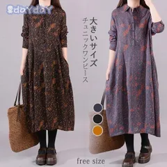 ワンピース 長袖 レディース 春 秋 膝丈 コットンリン 花柄 Aラインワンピース 体型カバー ゆったり おしゃれ ママワンピース 30代 40代 50