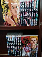 2025年最新】土竜の唄全巻セットの人気アイテム - メルカリ