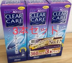 2025年最新】aoセプトクリアケア 360ml 3本の人気アイテム