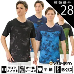 【新品未使用】種類28:ネイビー/Nブルー(N/NBLU)/XO 野球 アンダーシャツ 大人 半袖 丸首 ローリングス ゴーストスモーク 半袖ストレッチアンダーシャツ スポーツウェア ASU14S02