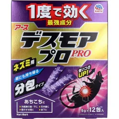 アース デスモアプロ 分包タイプ 12包入