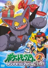 【ポケモン】缶入りポストカードセット★杉森建★新品未開封 2025年最新】杉森健の人気アイテム - メルカリ