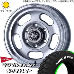 エンケイ ディッシュホイール シボレーc10 シェビーバン