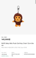 エイプ マイロ 貯金箱 フィギュア セット エイプ マイロ 貯金箱 フィギュア セット - メルカリ