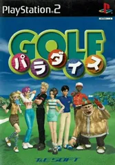 【中古】PS2 ゴルフパラダイス