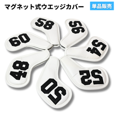 マグネット式 アイアンカバー ウェッジカバー 単品販売 (48° 50° 52° 54° 56° 58° 60°) ヘッドカバー