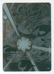 バンダイ エナジーマーカー E-041 ブロリー プロモ