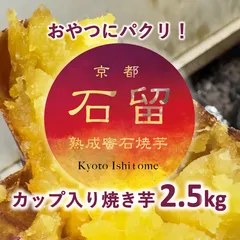 2024年最新】5kg 甘太くんの人気アイテム - メルカリ