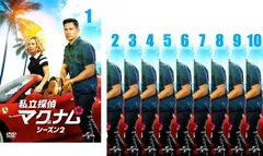 2025年最新】私立探偵マグナムの人気アイテム - メルカリ