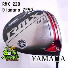 2024年最新】ヤマハ RMX 220 ドライバー Diamana ZF50 シャフト[YAMAHA Golf ヤマハゴルフ リミックス  2019年モデル]の人気アイテム - メルカリ