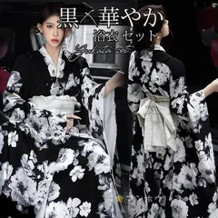 和服 浴衣 レディース 黒 ゆかた ワンピース 花火大会 女性 浴衣 セット 花柄 女性 浴衣 レディース ゆかた 大人 ワンピースタイプ 帯飾り 