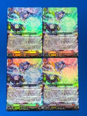 ヴァンガード DZ-BT06/021 魔竜仙女 カシン (RR) 4枚セット