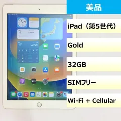 2024年最新】ipad 5th 32gbの人気アイテム - メルカリ