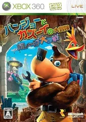 【中古】バンジョーとカズーイの大冒険:ガレージ大作戦(初回限定版:「ダウンロードコード」&「オリジナル設計図ポスター」同梱) - Xbox360