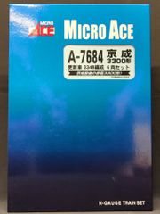 Micro Ace A-7693 西武3000系 8両セット - メルカリ
