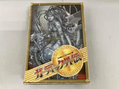 2025年最新】ガーディック外伝の人気アイテム - メルカリ