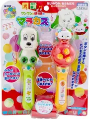 新品 いないいないばあっ！ ワンワンとぽぅぽのマラカス [佐川急便]
