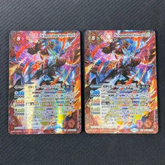 2025年最新】超神星龍ジークヴルム・ノヴァXVの人気アイテム