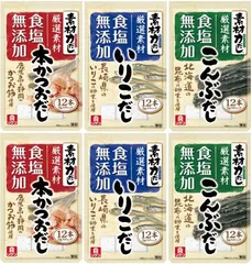 リケン 素材力だし 3種アソート各2点セット こんぶだし60(5g×12本)×2袋 かつおだし60g(5g×12本)×2袋いりこだし60g(5g×12本)×2袋のサムネイル