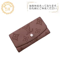 【５％OFF フォロワークーポン！！】LOUIS VUITTON ルイヴィトン ルイヴィトン ルイビトン ルイヴィトン財布 M64056 ミュルティクレ4 モノグラムマヒナ キーケース ブランド ブランド品 スマートキー コイン キーリング ピンク
